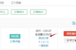 蓄水订单的交易方式有哪些