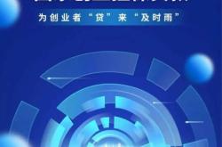 虚假交易做担保贷款违法吗