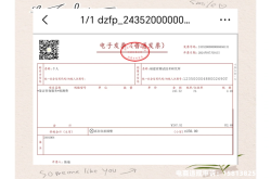 购买鉴定投诉售假处罚