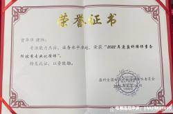 被告外观专利侵权如何应诉