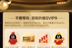 虚假交易管现规定是什么