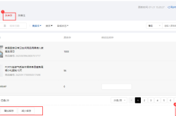 抖音小店被判定虚假发货怎么解除