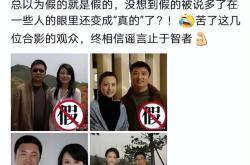 央视主播虚假交易事件