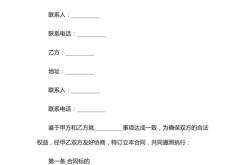 虚假交易误判怎么申诉的