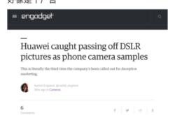 2018虚假交易完罚款多少