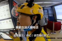 外卖虚假交易怎么操作的