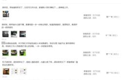 虚假交易骗取工会福利怎么处理