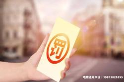 拉高房价虚假交易怎么处理