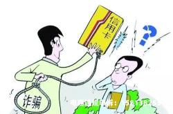 虚假交易多久出判定书