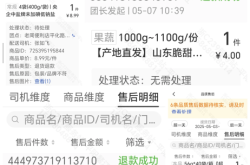 淘宝虚假交易处罚最新消息