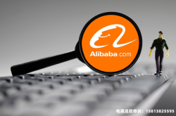 阿里店铺交易涉嫌虚假交易