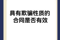 什么行为属虚假交易行为