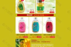 天猫网店蜂蜜抽检标准是什么