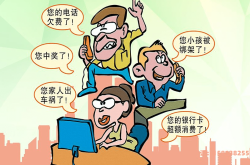 收到虚假交易违规通知怎么处理