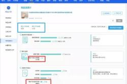 虚假交易可以运营吗知乎