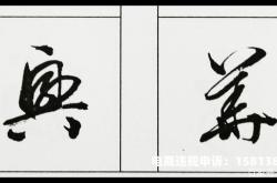 店铺虚假交易申诉起草书怎么写