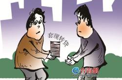 怎么制作虚假交易记录证明