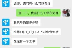 投诉虚假交易申诉技巧有哪些