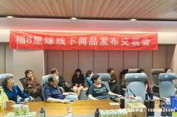 虚假引流线下交易犯法吗