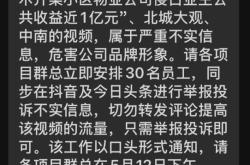 地产物业虚假交易怎么处理