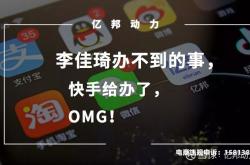 虚假交易退款违法吗怎么处理