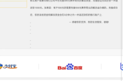 虚假交易app诈骗套路有哪些