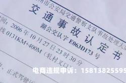 虚假交易复核怎么处理最有效