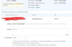 淘宝虚假交易申诉时间多久