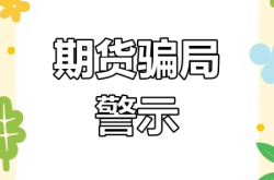 虚假交易打客服电话有用吗