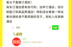 达人虚假交易怎么申诉的