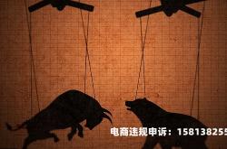 抢帽子交易违法吗