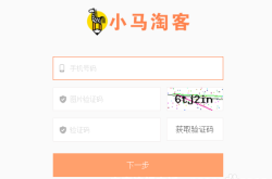 淘客判虚假交易怎么办