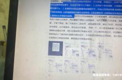 淘宝虚假交易凭证要求赔偿