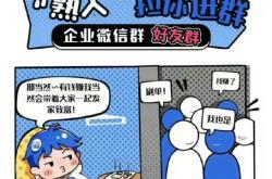 电商的虚假交易是什么