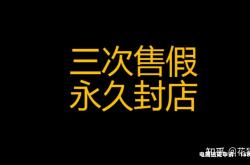 集团虚假交易犯法吗知乎