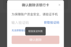 店家虚假交易骗取佣金怎么处理