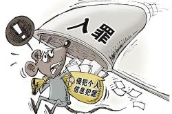 刑法虚假交易罪金额认定