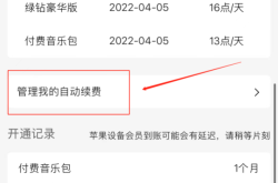 qq虚假交易怎么解决的