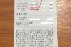 避免 信息层面售假的措施