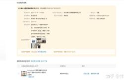 淘宝针对虚假交易的处理方式是什么?