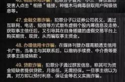 虚假交易窗口在哪里举报