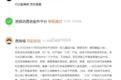 被人投诉假货未生产怎么处罚