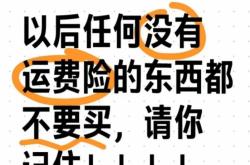 订单虚假交易 淘宝客服怎么办