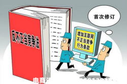 法律界定 虚假交易的标准