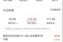 美团虚假交易扣分怎么办