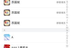 虚假交易平台有哪些