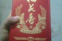 驰名商标滥用的主要问题有哪些