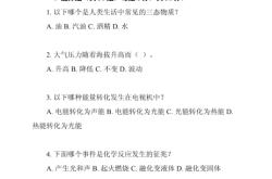 快手虚假交易考试答案2023最新版