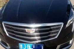 虚假交易扣除12分罚款