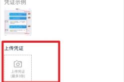 淘宝虚假交易申诉范文大全